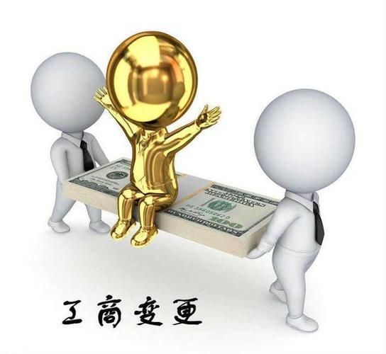 营业执照必须有信用代码吗(营业执照统一社会信用代码在哪里)