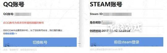 绝地求生在哪里退款(绝地求生在哪里申诉解封)