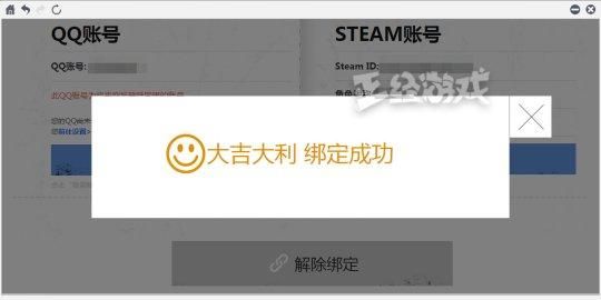 绝地求生在哪里退款(绝地求生在哪里申诉解封)