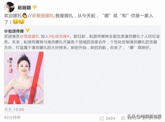 明星工作室签约艺人(张翰工作室签约艺人)