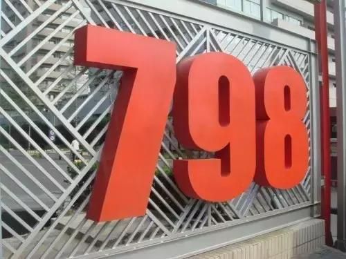 吴昕潘玮柏798在哪的简单介绍