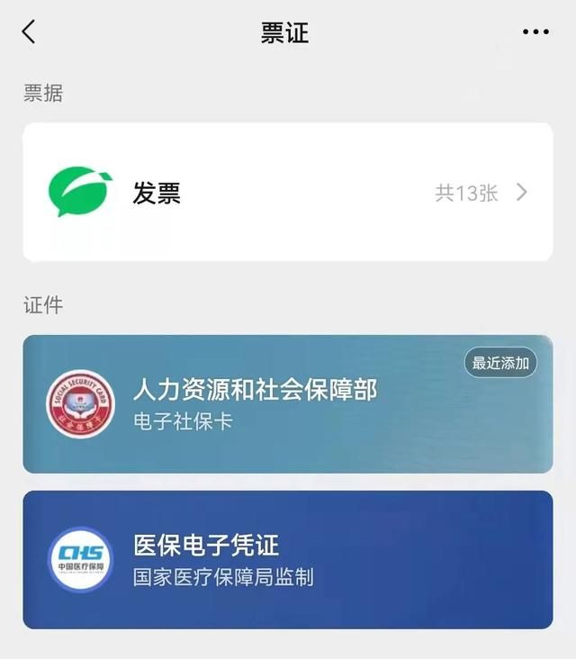 中国政务服务平台app下载的简单介绍