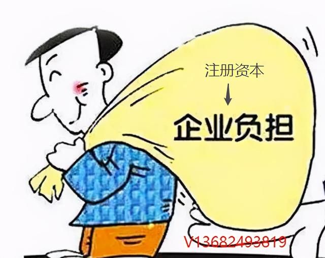 公司注册资本出资时间一般写多久(公司注册资本出资时间)