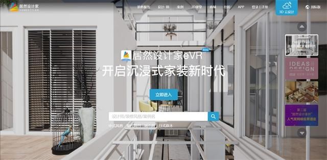 室内设计在哪里可以学(室内设计培训班哪里有)