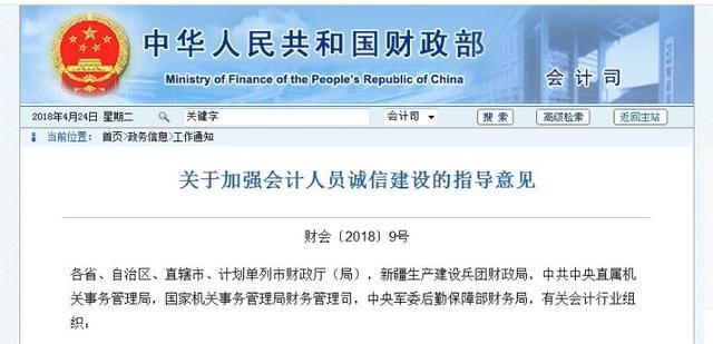 包含办税员不知情会坐牢的词条