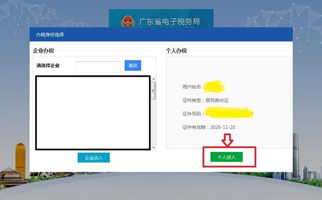 包含办税员不知情会坐牢的词条