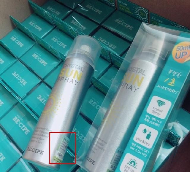 美迪惠尔防伪码在哪(美迪惠尔面膜防伪码在哪里)