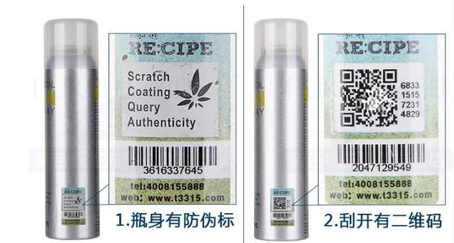 美迪惠尔防伪码在哪(美迪惠尔面膜防伪码在哪里)