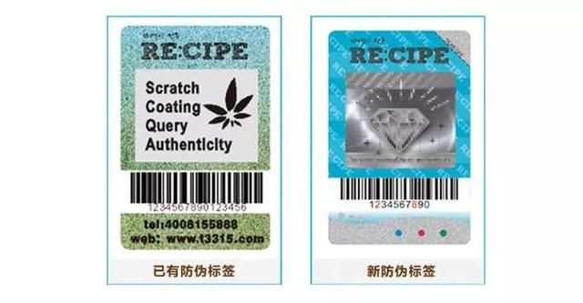 美迪惠尔防伪码在哪(美迪惠尔面膜防伪码在哪里)