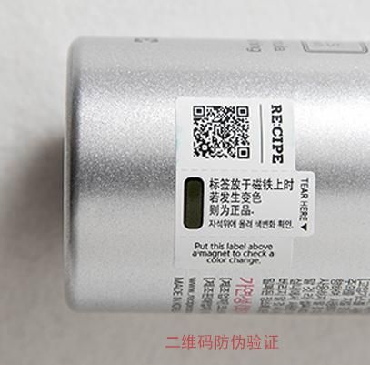 美迪惠尔防伪码在哪(美迪惠尔面膜防伪码在哪里)