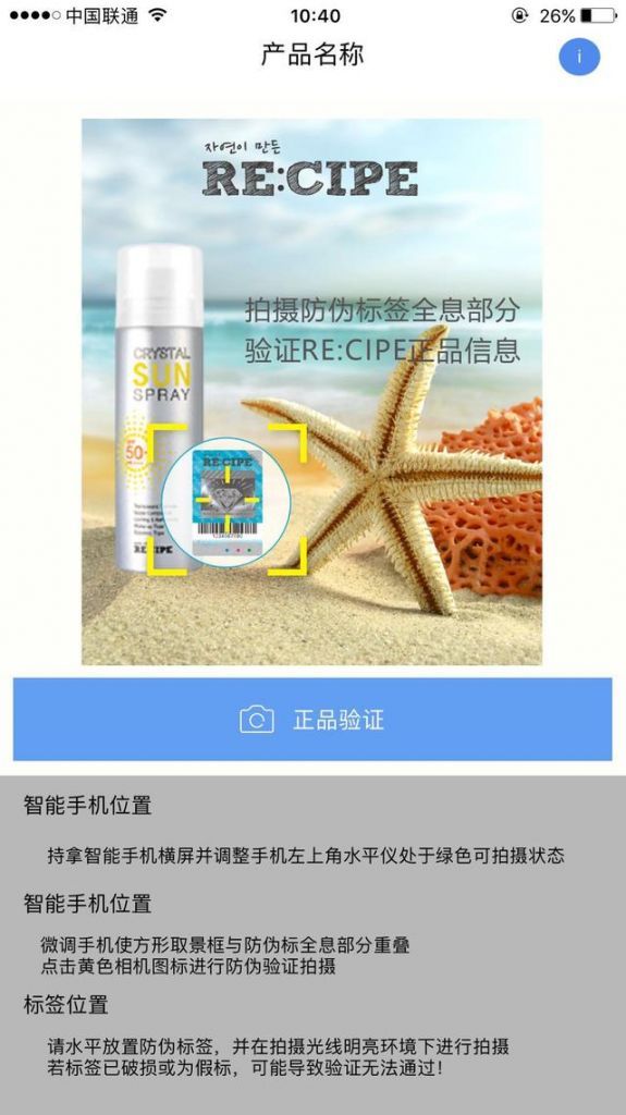 美迪惠尔防伪码在哪(美迪惠尔面膜防伪码在哪里)