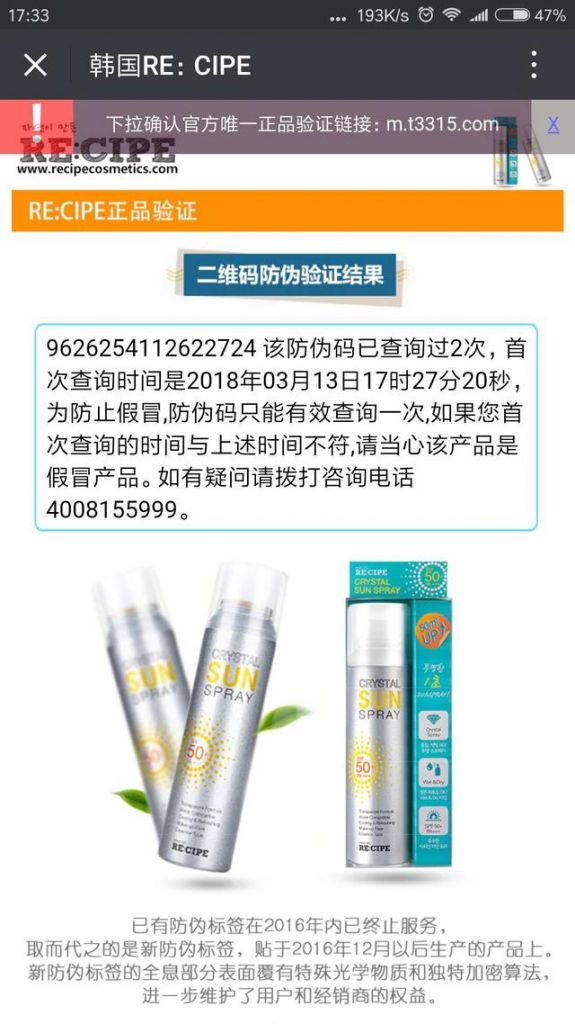 美迪惠尔防伪码在哪(美迪惠尔面膜防伪码在哪里)