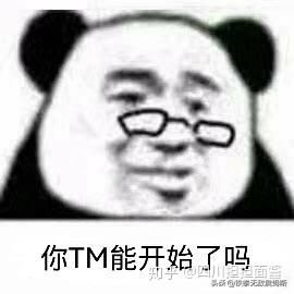 上古卷轴5兽人村在哪(上古卷轴5兽人血亲)
