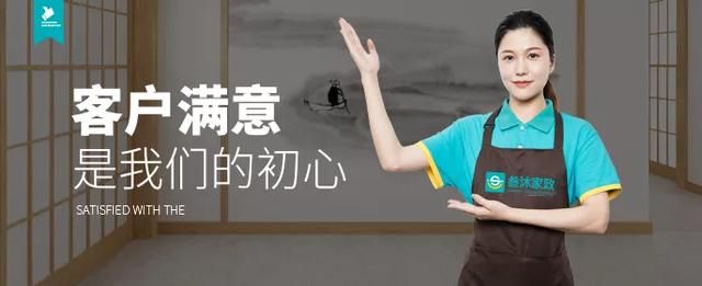 加盟家政公司前景怎么样(上海开家政公司前景如何)