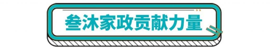 加盟家政公司前景怎么样(上海开家政公司前景如何)