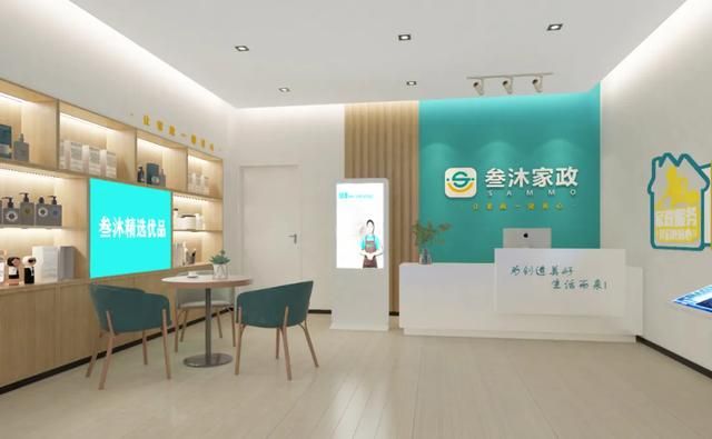 加盟家政公司前景怎么样(上海开家政公司前景如何)