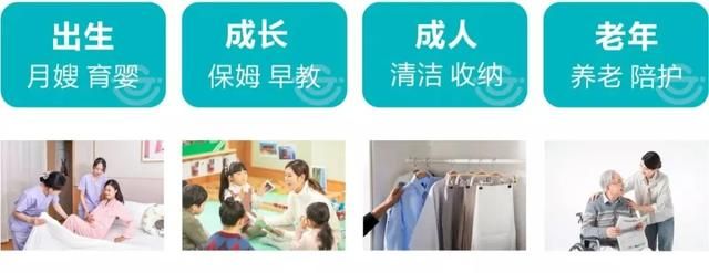 加盟家政公司前景怎么样(上海开家政公司前景如何)