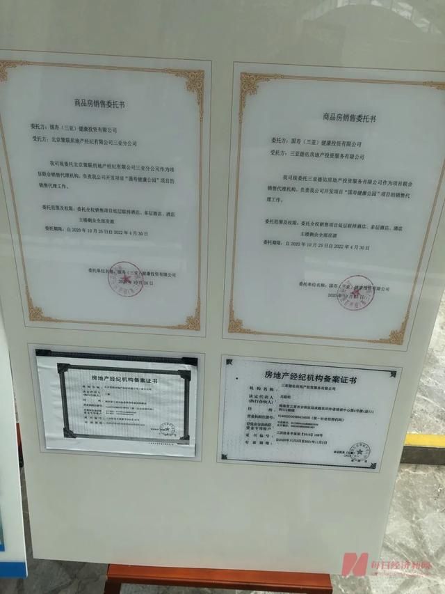 三亚德佑房地产投资服务有限公司(三亚德佑房地产投资服务有限公司图片)