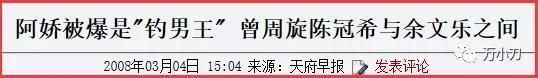 柔情百变绿帽情节在哪的简单介绍