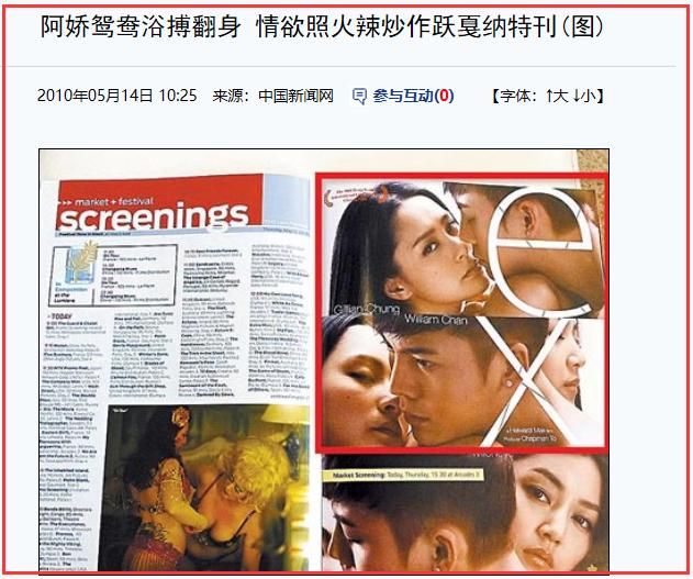 柔情百变绿帽情节在哪的简单介绍