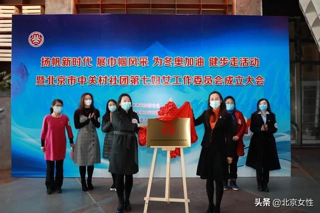 北京市行业协会(北京市行业协会电话)