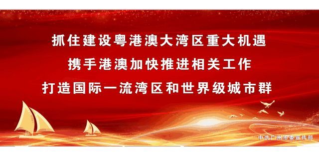 广州市永平工商所营业时间(天津工商所营业时间)
