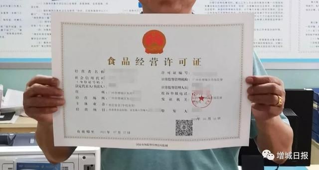 广州市永平工商所营业时间(天津工商所营业时间)