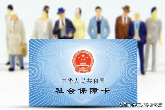 重庆申请困难企业社保优惠政策(重庆困难企业社保缴费政策文件)