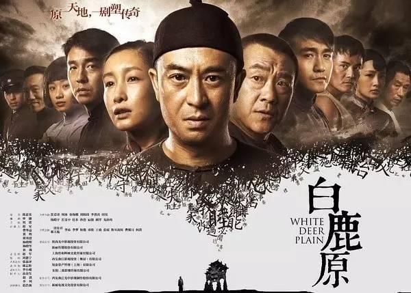 白鹿原在哪个台重播(白鹿原在哪个地方)