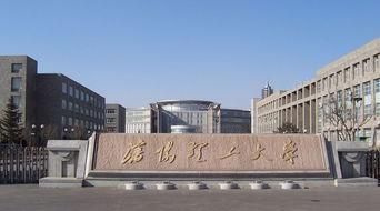 沈阳理工大学位置在哪(沈阳理工大学卫星地面站)