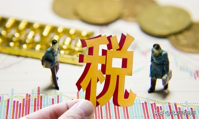 是否办理企业登记注册(是否办理企业登记注册是什么意思)