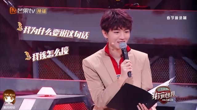 我们的乐队王俊凯壁咚在哪一期(我们的乐队王俊凯发火)