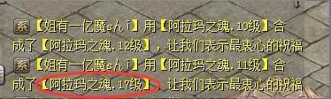 魔域神佑之泪在哪里打(魔域神佑之泪在哪打)