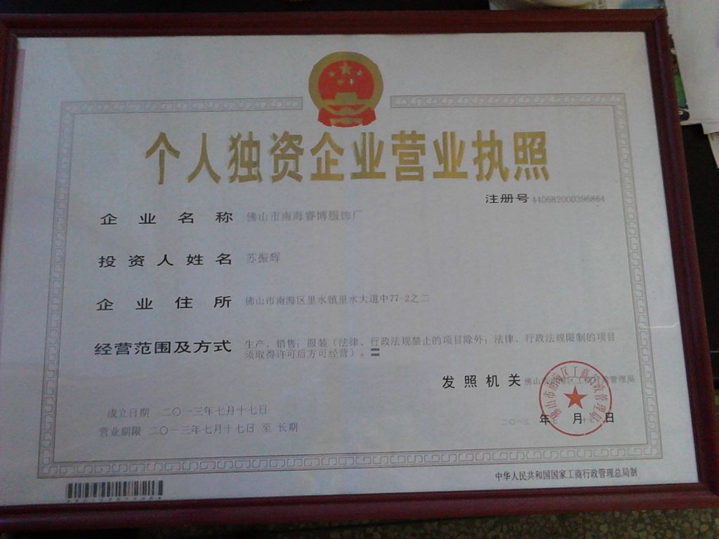 个人怎么注册个体经营(个人怎么注册个体工商户)