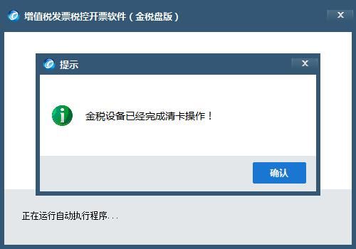 深圳报税网上申报流程(季度报税网上申报流程)