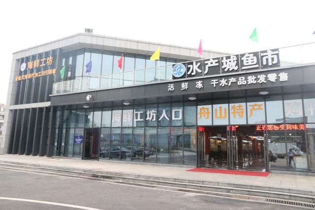 海鲜批发市场在哪(宁波海鲜批发市场哪里最便宜)
