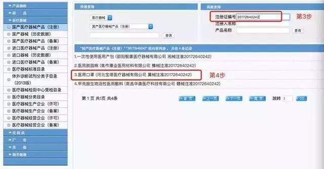 呼吸37防伪码在哪儿(九五至尊防伪码在哪儿)