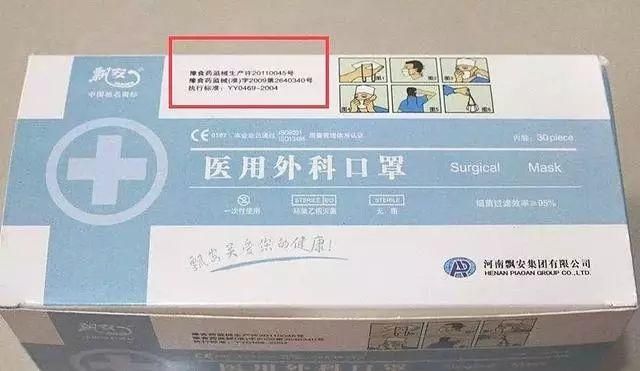 呼吸37防伪码在哪儿(九五至尊防伪码在哪儿)
