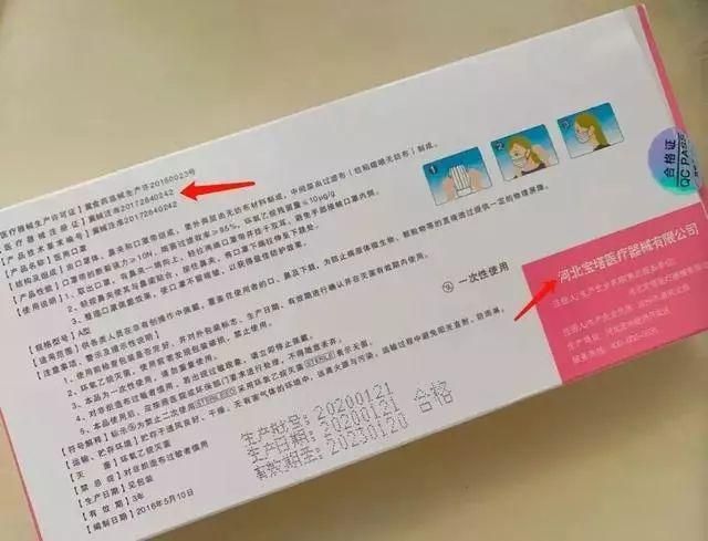呼吸37防伪码在哪儿(九五至尊防伪码在哪儿)