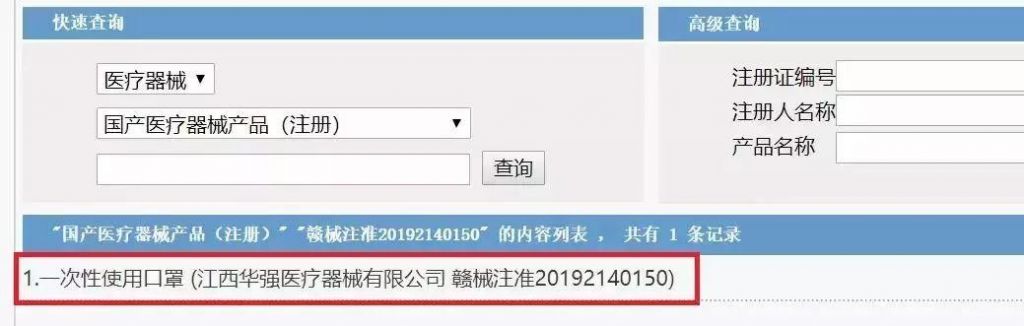 呼吸37防伪码在哪儿(九五至尊防伪码在哪儿)