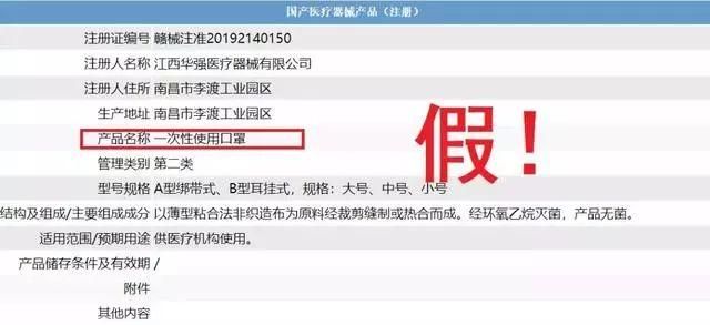 呼吸37防伪码在哪儿(九五至尊防伪码在哪儿)