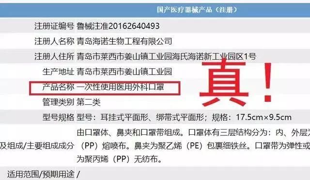 呼吸37防伪码在哪儿(九五至尊防伪码在哪儿)
