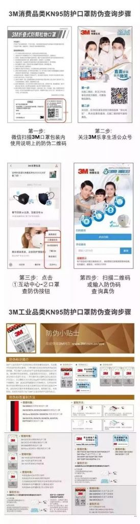 呼吸37防伪码在哪儿(九五至尊防伪码在哪儿)
