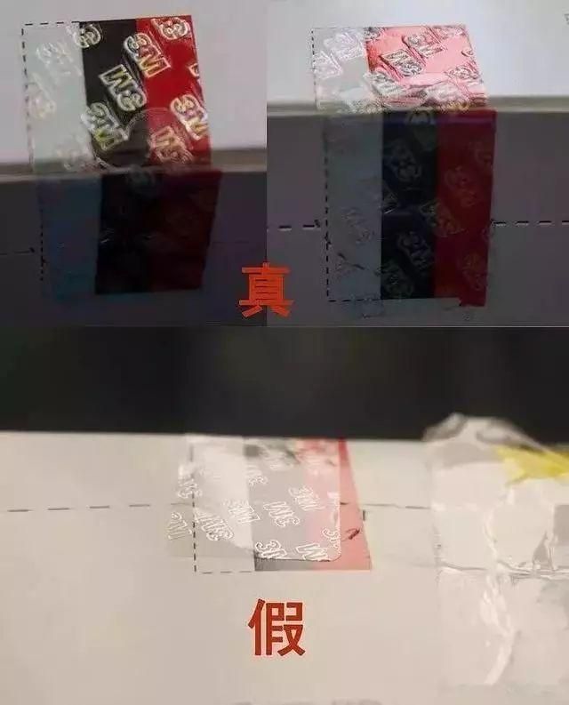 呼吸37防伪码在哪儿(九五至尊防伪码在哪儿)