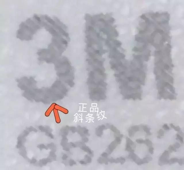 呼吸37防伪码在哪儿(九五至尊防伪码在哪儿)