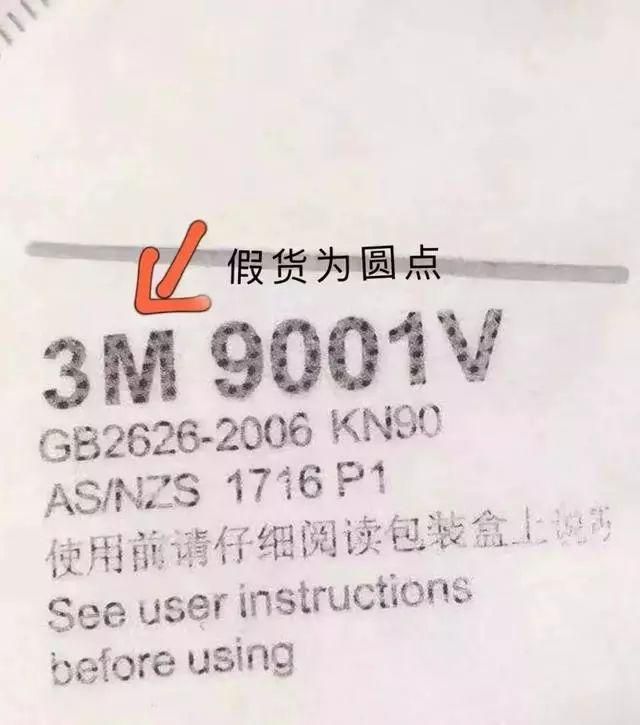 呼吸37防伪码在哪儿(九五至尊防伪码在哪儿)