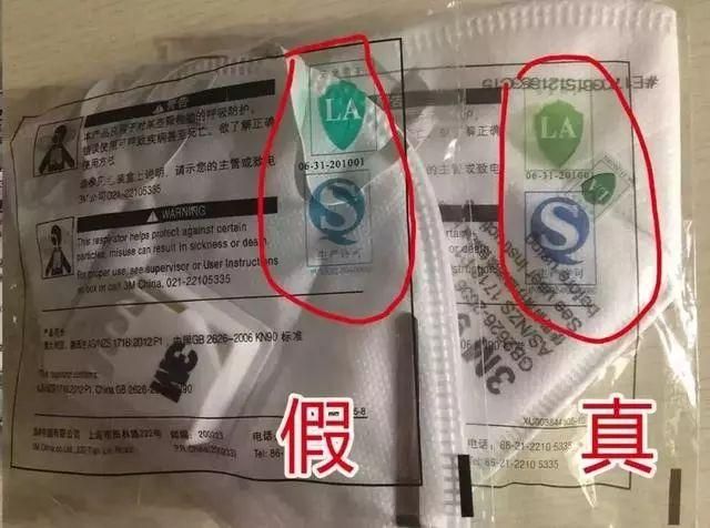 呼吸37防伪码在哪儿(九五至尊防伪码在哪儿)