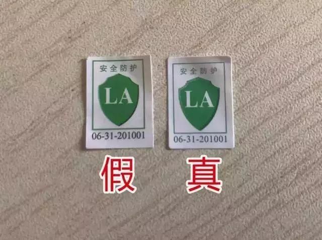 呼吸37防伪码在哪儿(九五至尊防伪码在哪儿)