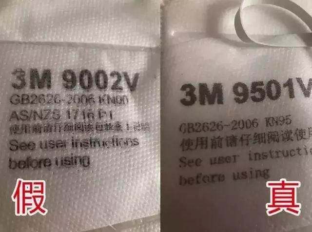 呼吸37防伪码在哪儿(九五至尊防伪码在哪儿)