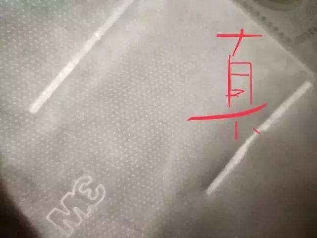 呼吸37防伪码在哪儿(九五至尊防伪码在哪儿)